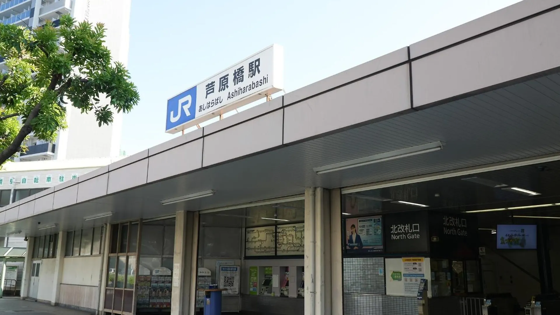Apartament Ｍiyoshi House - Vacation Stay 15765 Osaka Japonia
