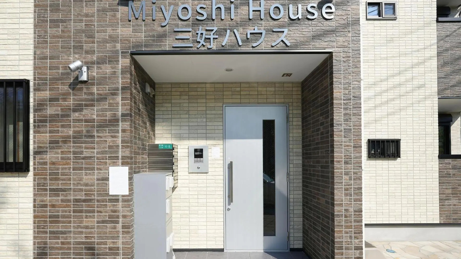 Ｍiyoshi House - Vacation Stay 15765 Osaka 0*,  Japonia